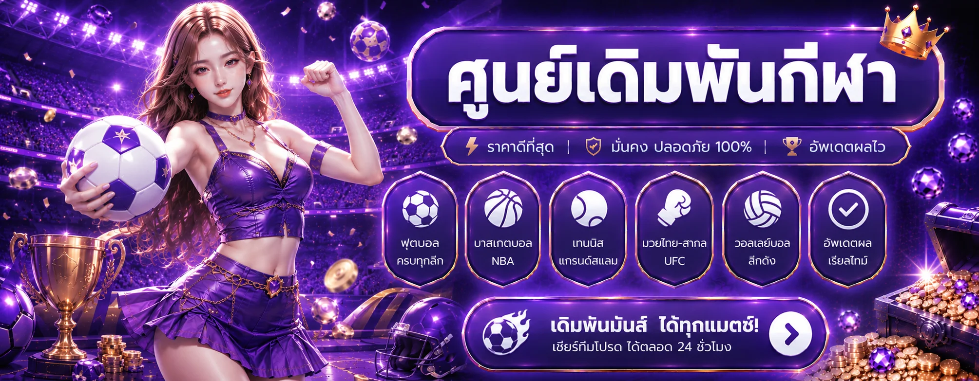 FAH999 เว็บสล็อตเว็บตรง ทางเข้าเล่น สมัครสมาชิก ฟ้า999