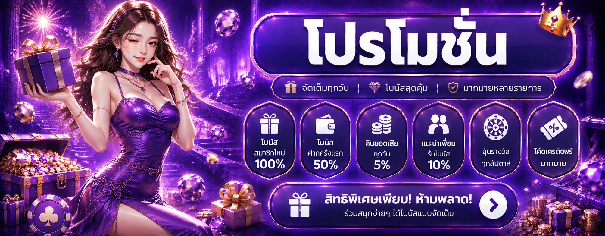 วิธีสมัคร FAH999 ขั้นตอนง่าย 5 ขั้น ใช้เวลาไม่เกิน 2 นาที
