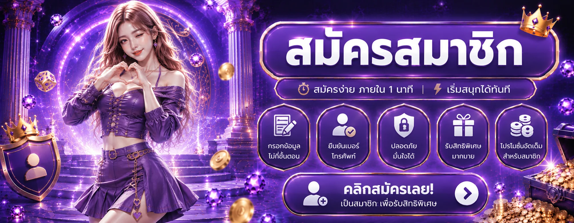 FAH999 สล็อต PG JILI Pragmatic Play รวมค่ายเกมครบกว่า 20 ค่าย